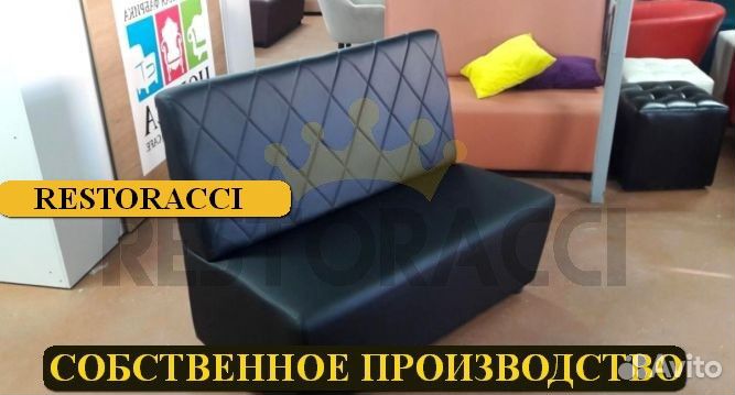 Мебель для кафе и ресторана Любой Цвет Гарантия