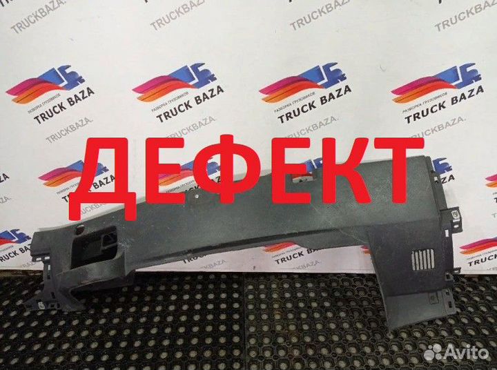 5010628178 Передняя панель салона Renault Kerax