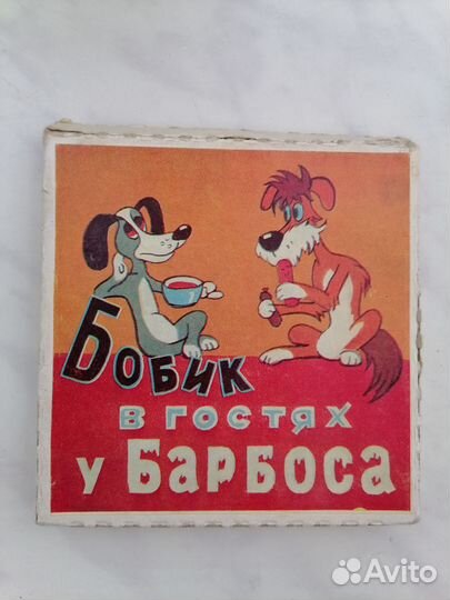 Фильмокопии мультфильмов цветные 8мм