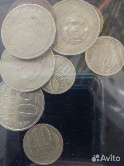 Монеты эпохи СССР