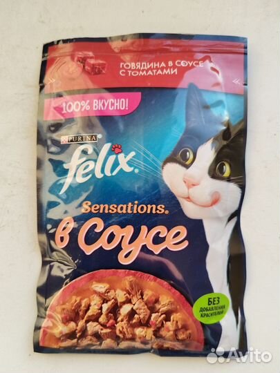 Корм для кошек, сухой и влажный