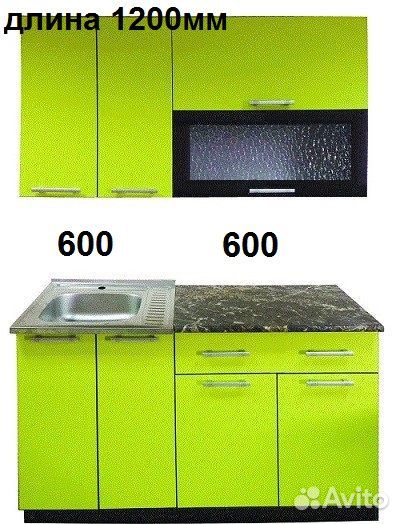 Кухня