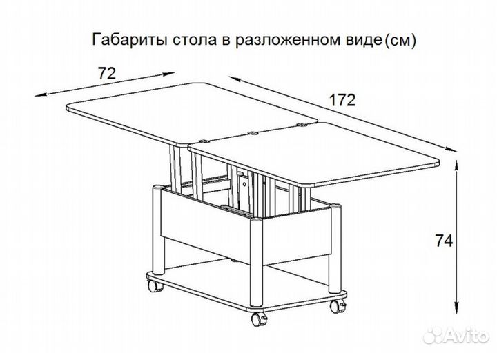 Стол-трансформер Дебют 3, Серый/Ножки белые