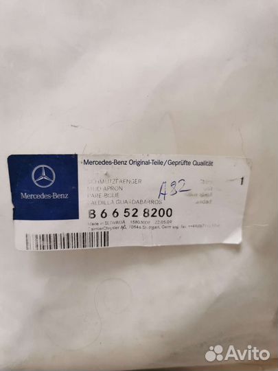 Брызговик задний левый на Мерседес С 180