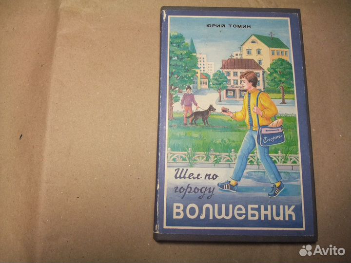 Литература детская, дошкольная, школьная