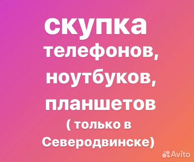 Блоки питания б/у для ноутбуков (много разных)