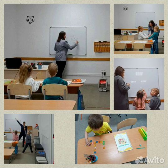 Подготовка к школе,обучение чтению