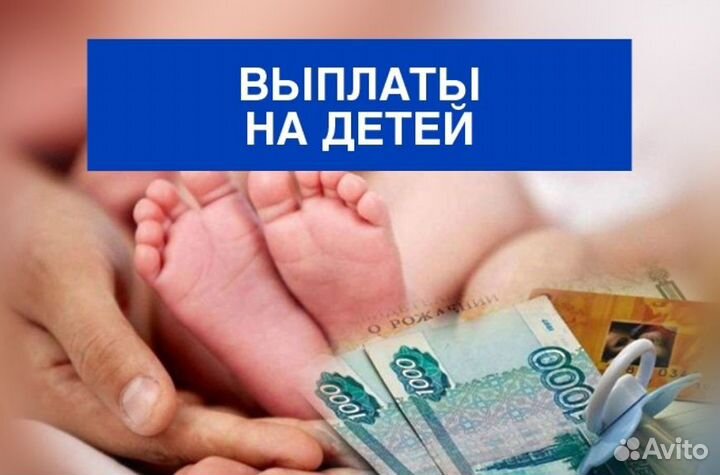 Оформление детских пособий