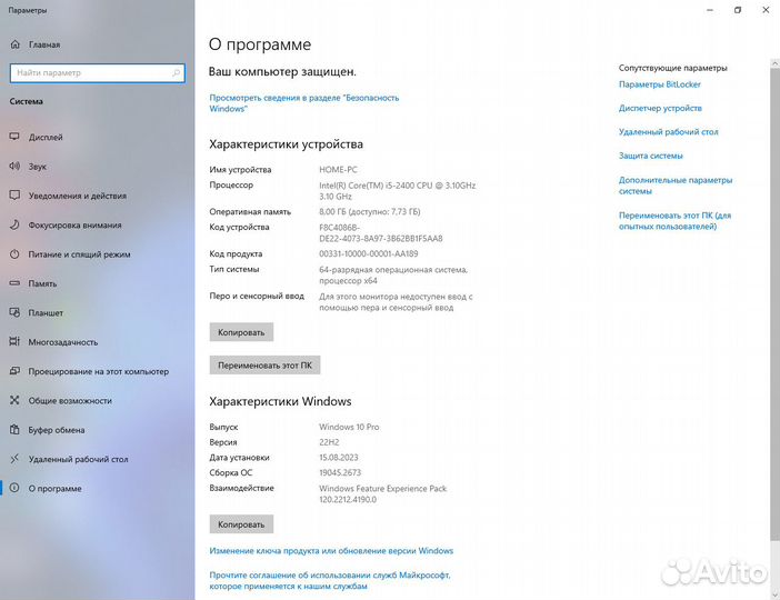 Продам компьютер I5-2400
