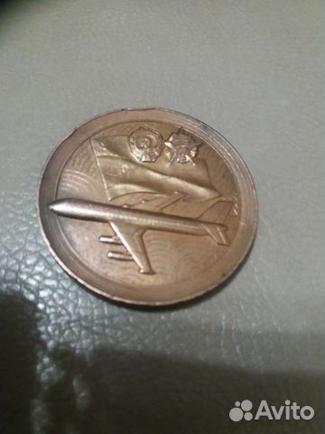 Настольная медаль 60 лет аэрофлоту
