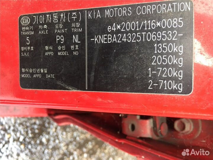 Разбор на запчасти киа Picanto