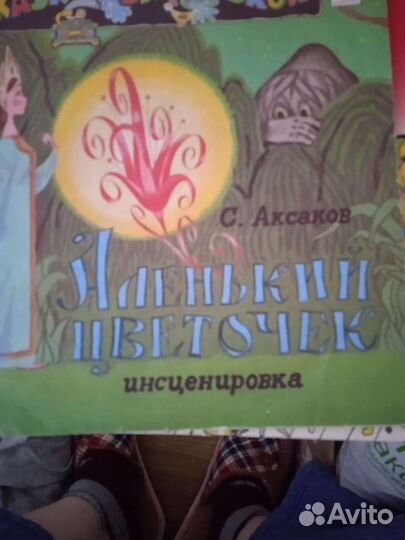 Пластинки виниловые