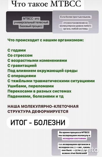 Аксесс Барс, мтвсс, Активация бв
