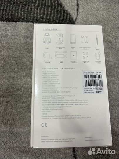 Квадрокоптер Xiaomi Fimi X8 Mini V2 батарея L Plus
