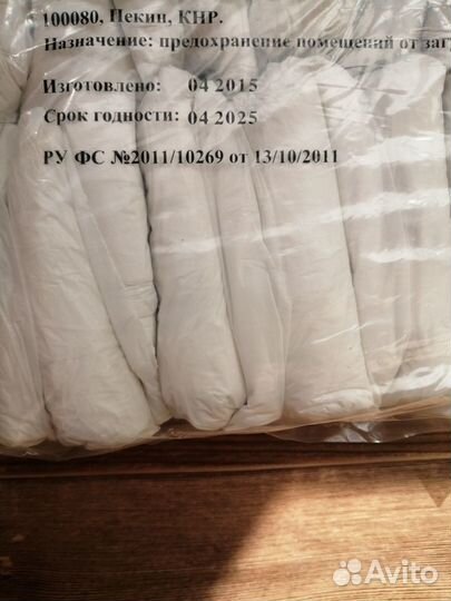 Нарукавники полиэтиленовые п/э