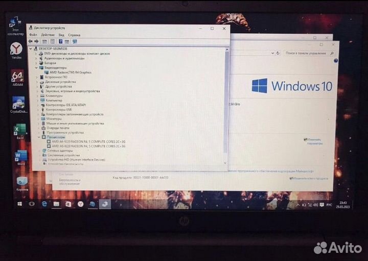 HP/AMD - A6/HDD500/4GB