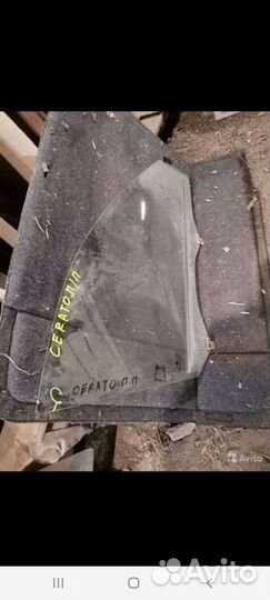 Киа церато стекла