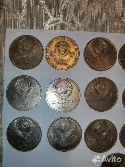 Юбилейные рубли СССР