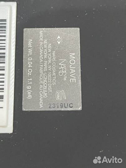 Тени для век Nars mojave