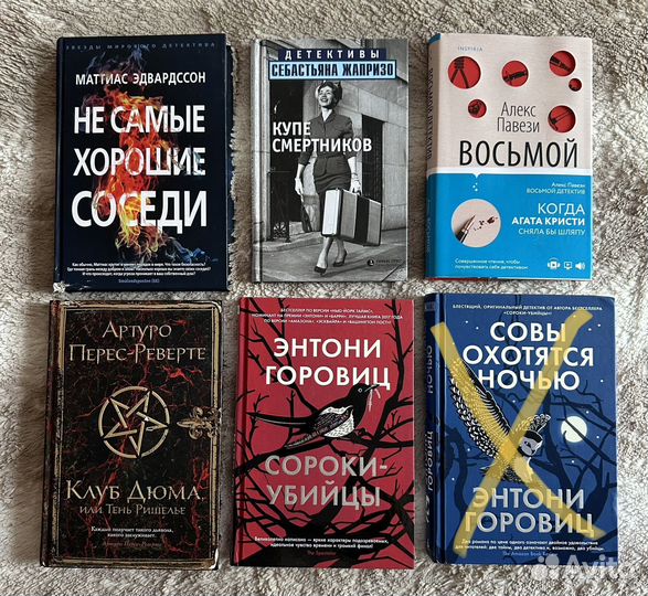 Книги современные