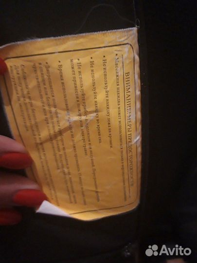 Массажная накидка на кресло или машину