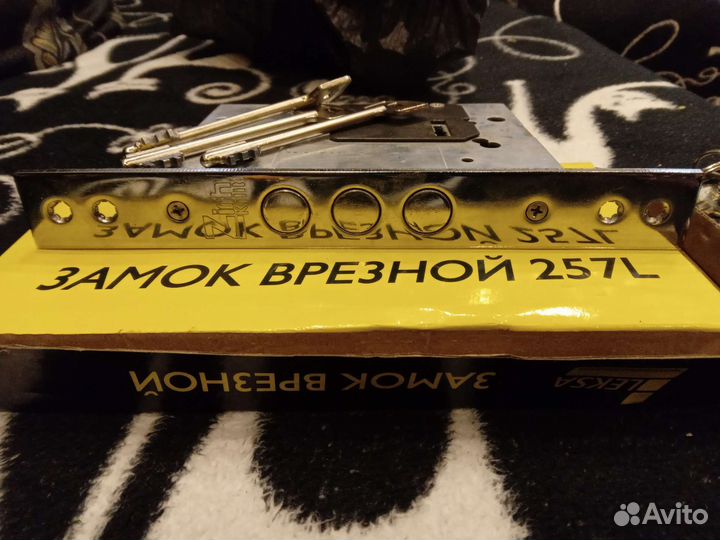 Замок врезной