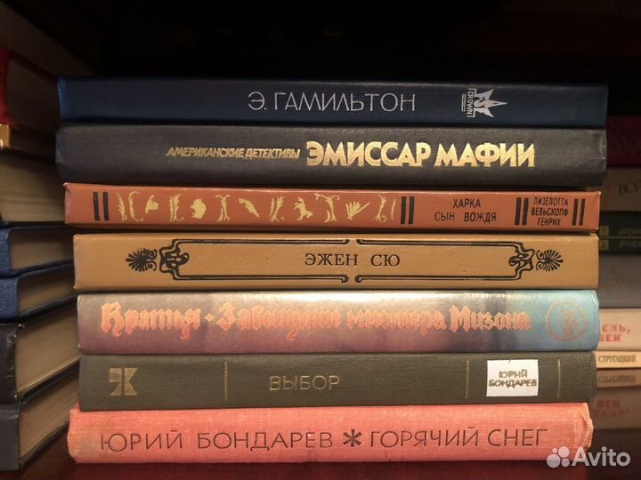 Книги