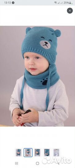 Шапка и снуд для мальчика на осень