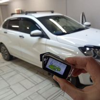 Сигнализация с Автозапуском на автомобиль