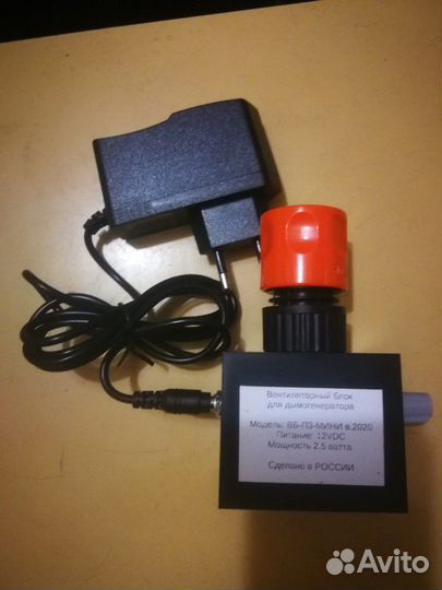 Вентиляторы блок