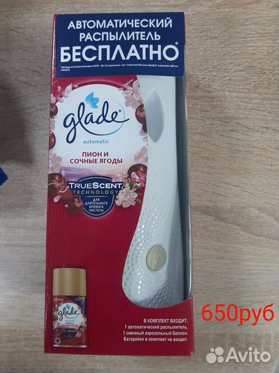 Освежитель воздуха