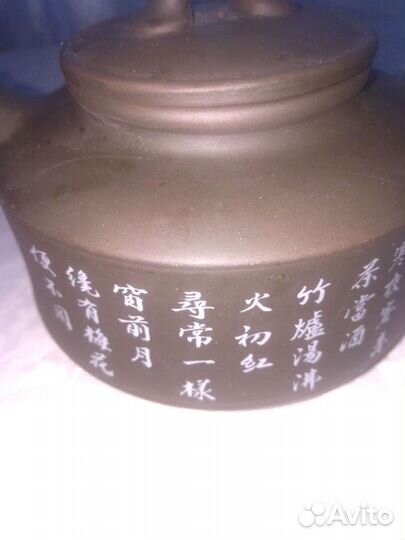 Заварочный чайник