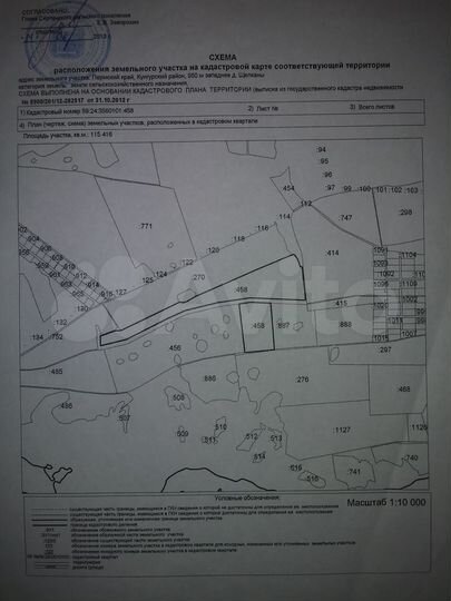 Участок 11,54 га (СНТ, ДНП)