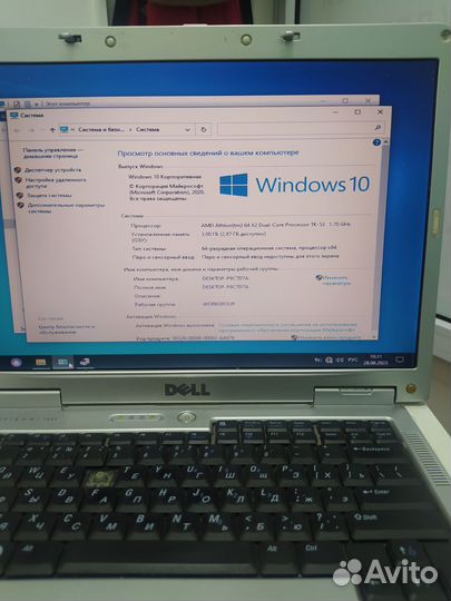 Ноутбук dell inspiron