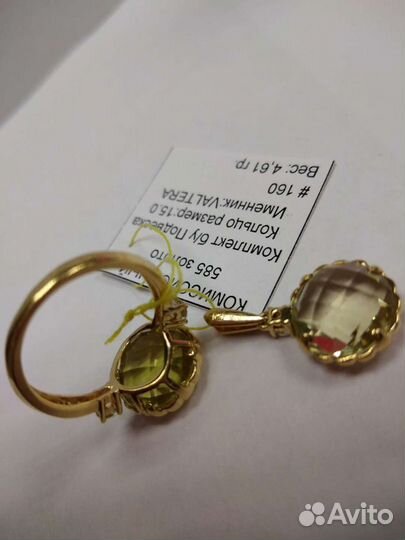 Золотой комплект 585 пробы 