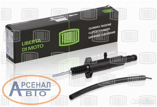 Цилиндр сцепления главный газон Next дв.cummins