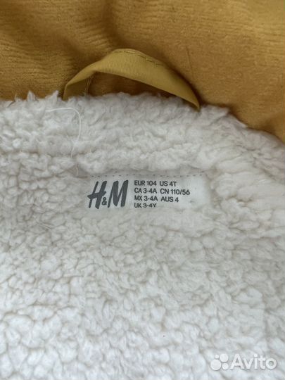 Куртка парка