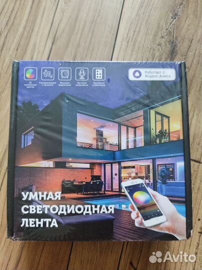 Светодиодная лента (Яндекс Алиса)