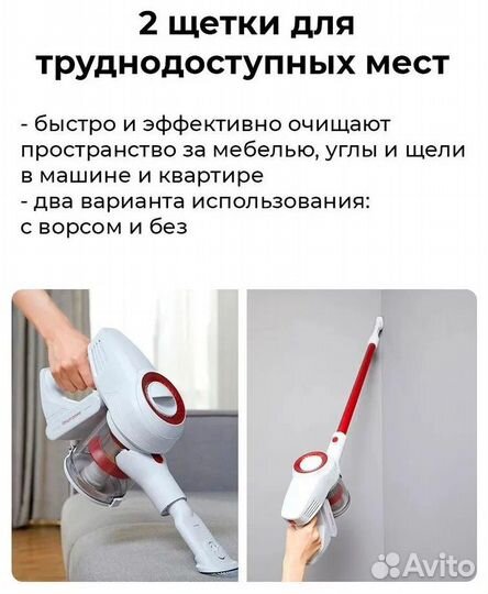 Новый аккумуляторный пылесос Jimmy JV51