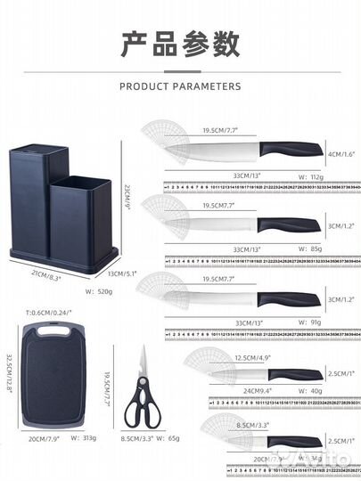 Набор кухонных принадлежностей