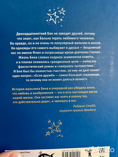 Книги для детей и подростков