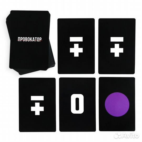 Настольная игра для компании «Провокатор» 18+