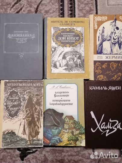 Книги разные