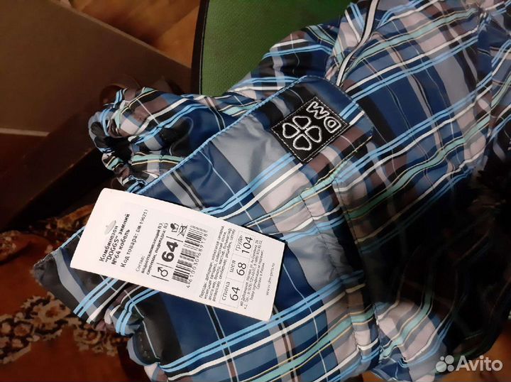 Зимний костюм для собак