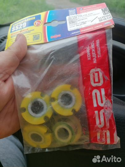 Сайлентблоки