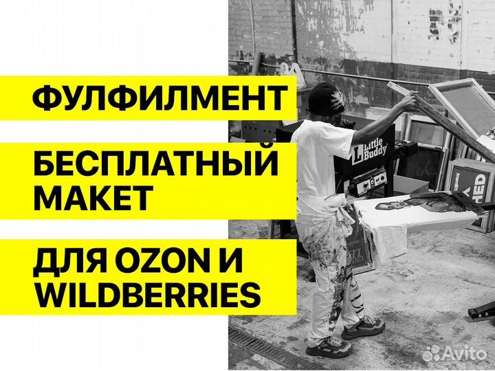 Печать на футболках оптом Шелкография, DTF