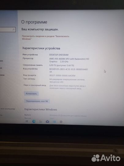 Ноутбук lenovo ideapad p585