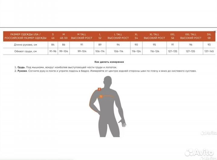 Термо футболка Sitka Lightweight Crew SS - L