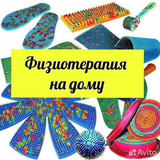 Аппликатор Ляпко