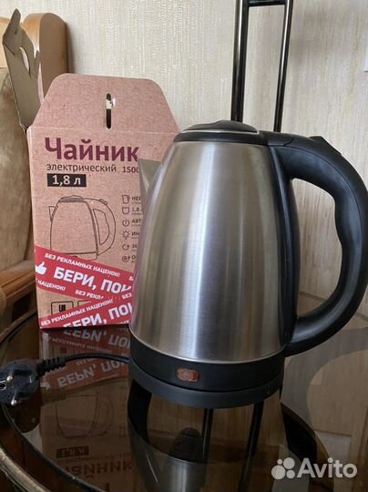 Чайник электрический
